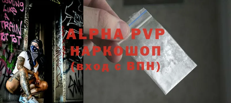 Где купить Боготол МАРИХУАНА  МЕФ  КОКАИН  Alpha PVP  Гашиш 