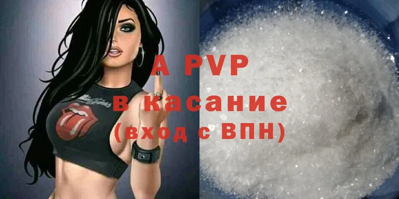 darknet формула  Боготол  A-PVP мука  как найти наркотики 